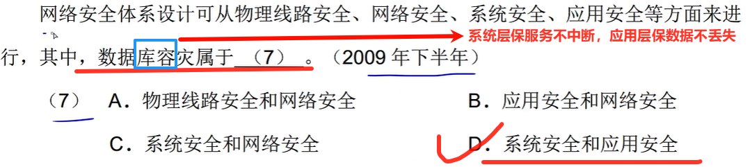 image-20250413120545375