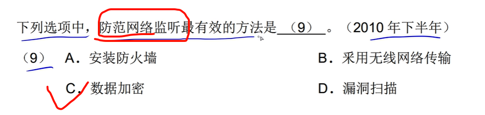 image-20250413120616306