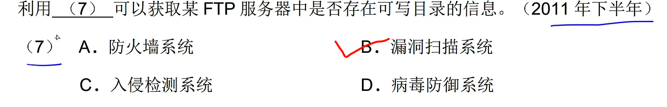 image-20250413121025808