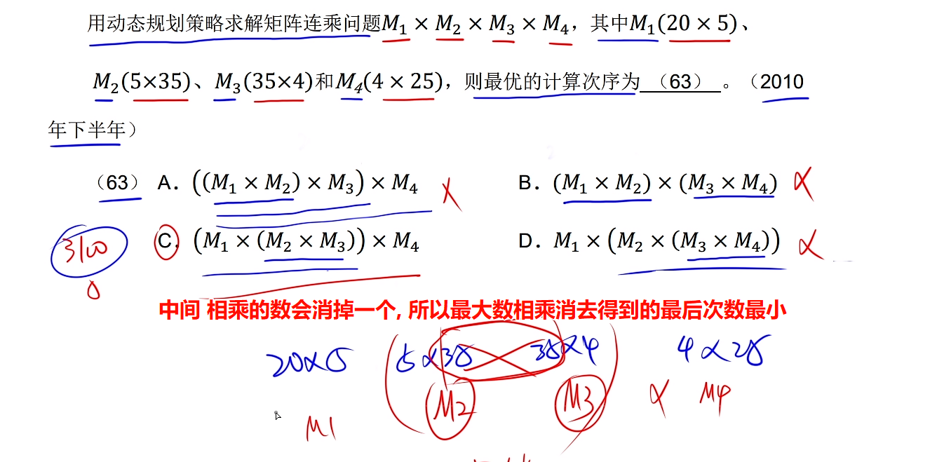 image-20250416215038532