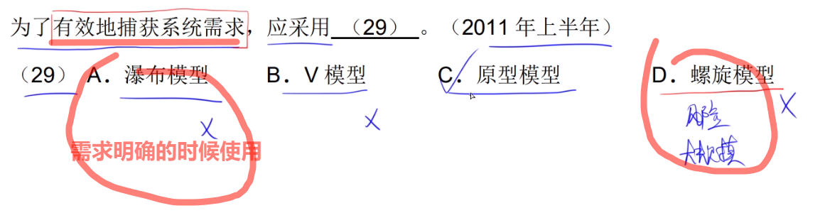 image-20250419092553025