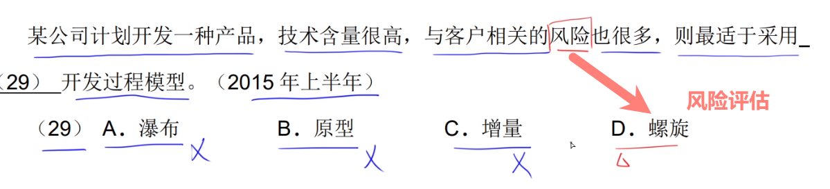 image-20250419093617719