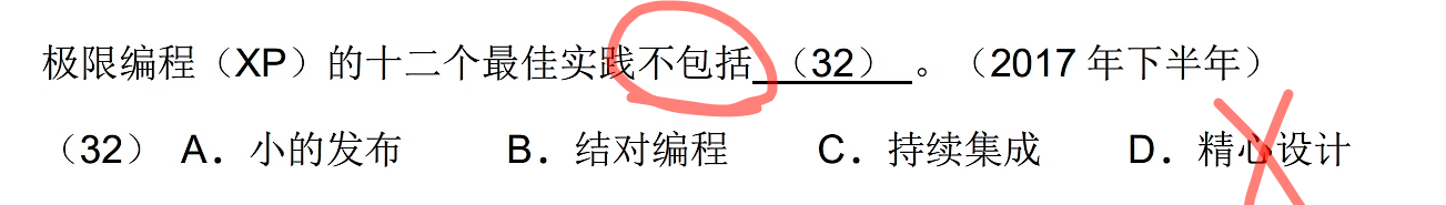 image-20250419100130826