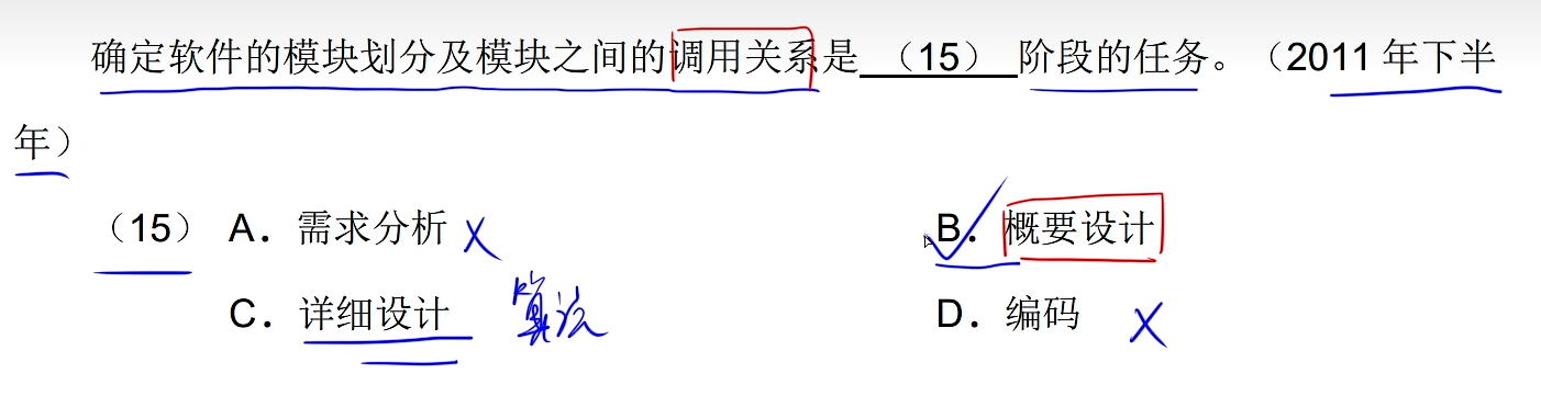 image-20250419101400516