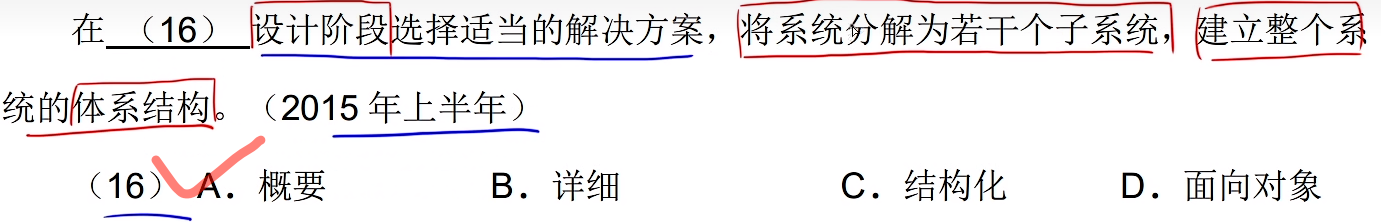 image-20250419101505666