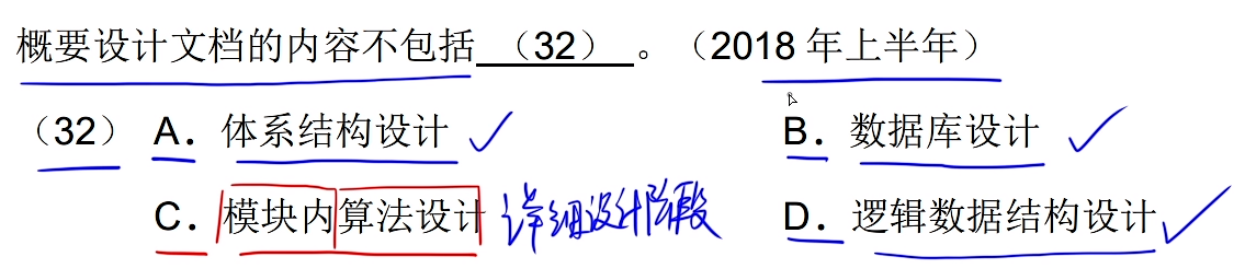 image-20250419101628504