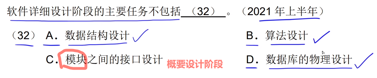 image-20250419101923351