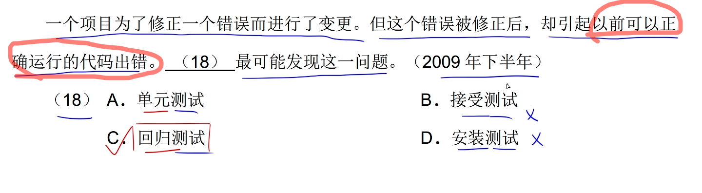 image-20250419104117710