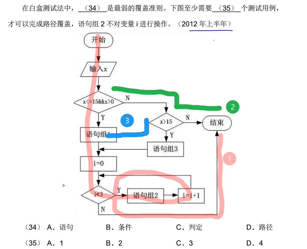 image-20250419131031503