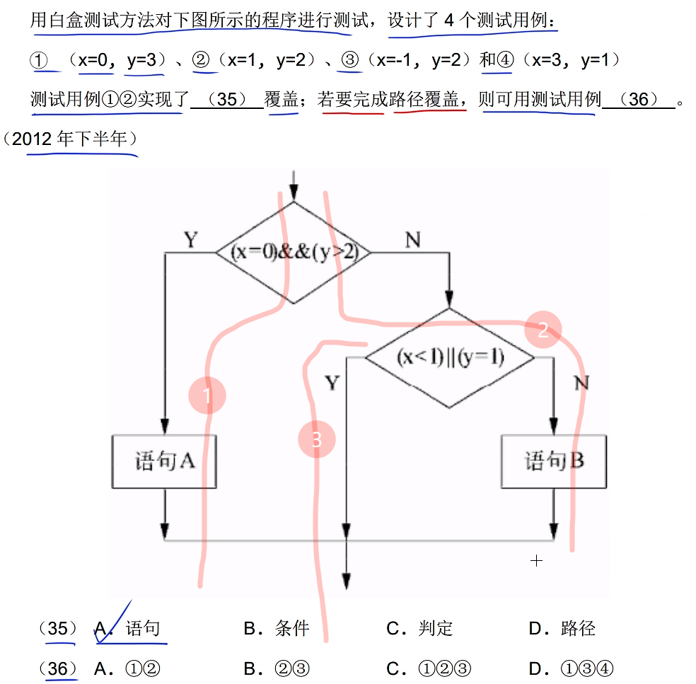 image-20250419132939636