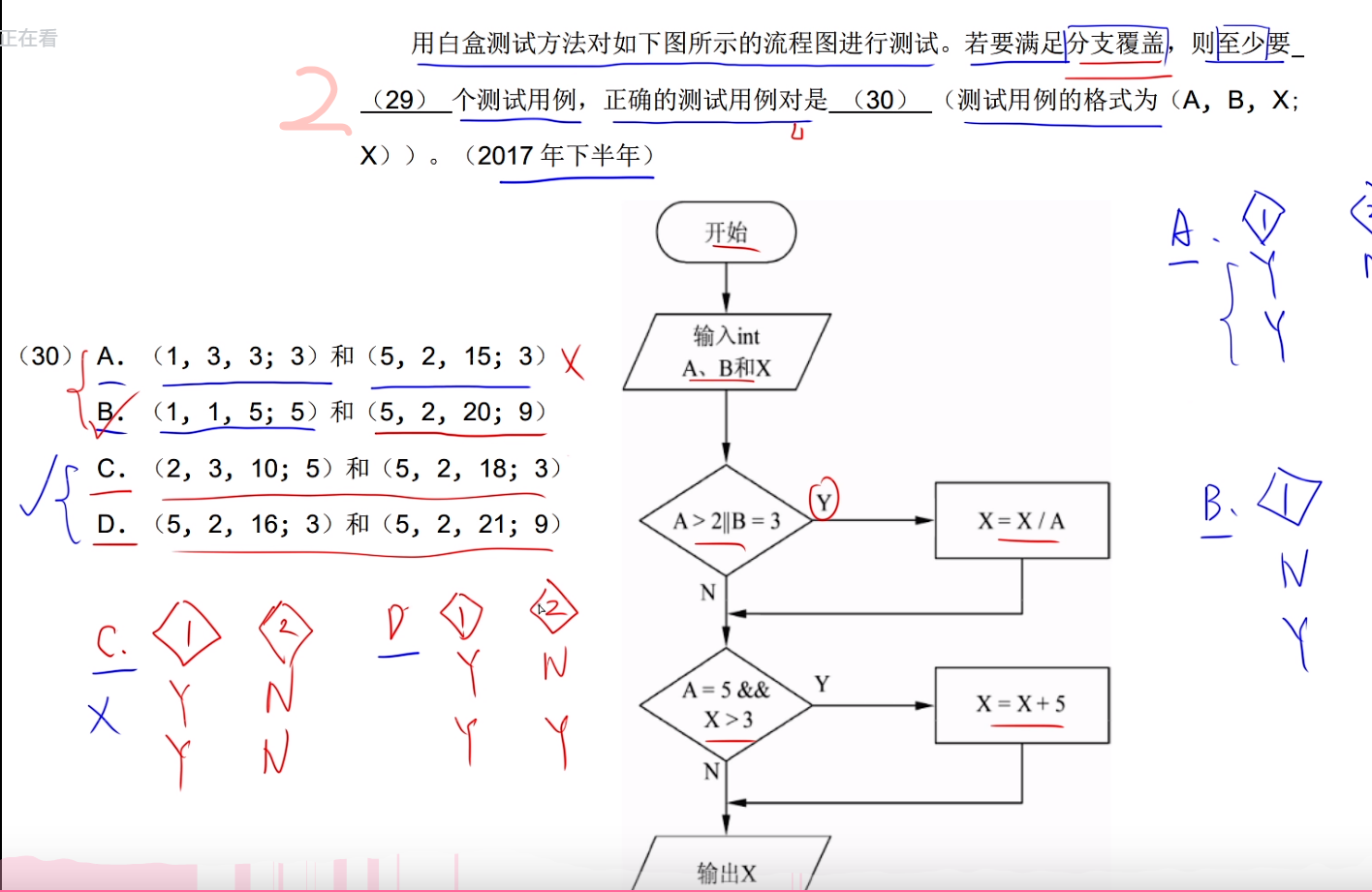 image-20250419135651619