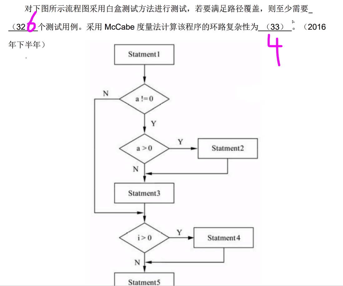 image-20250419143608609