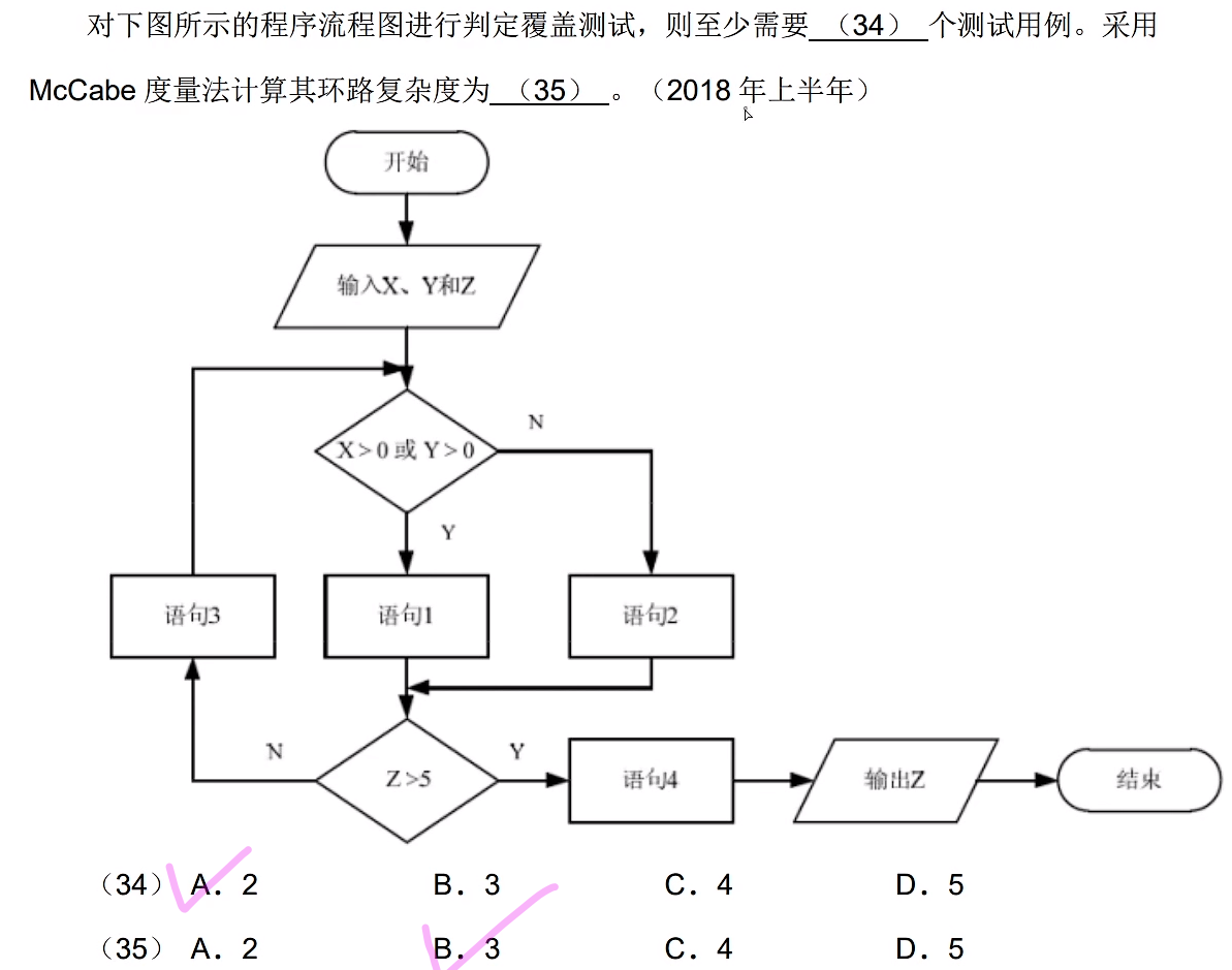 image-20250419144458100
