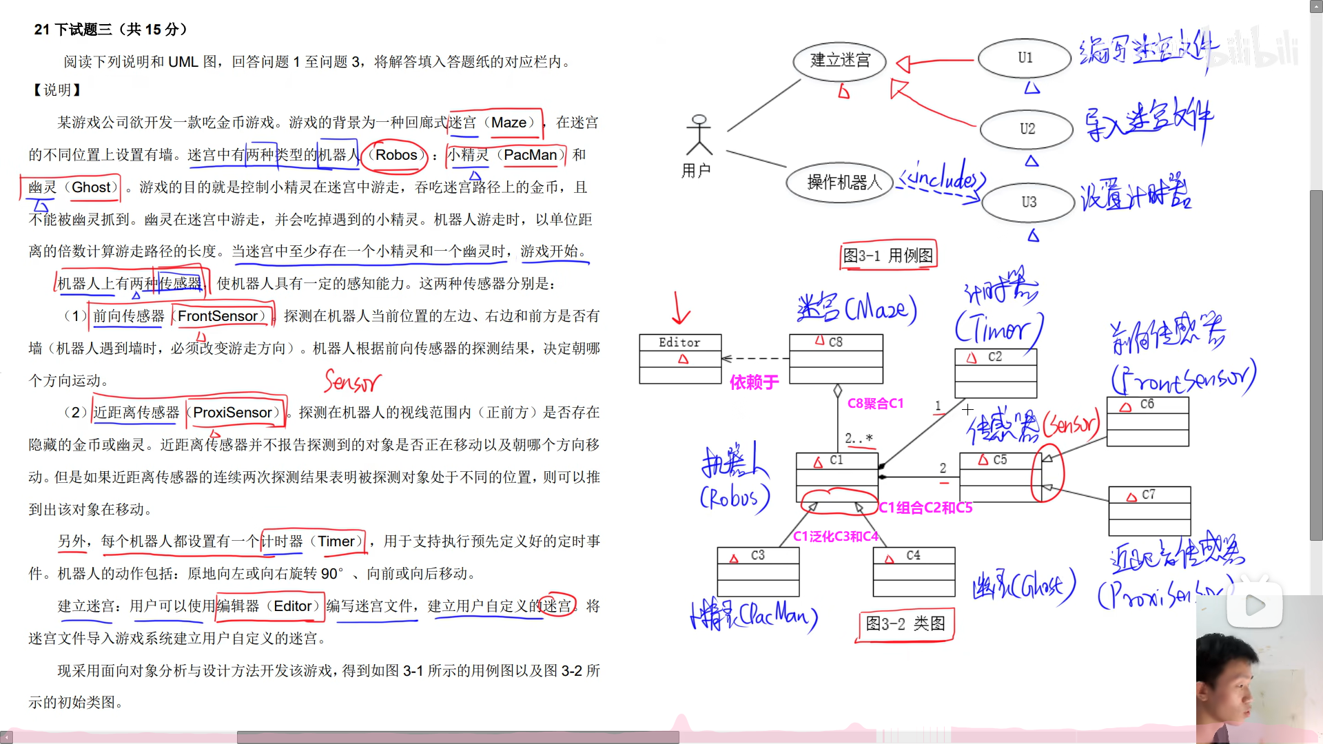 image-20250426113036253