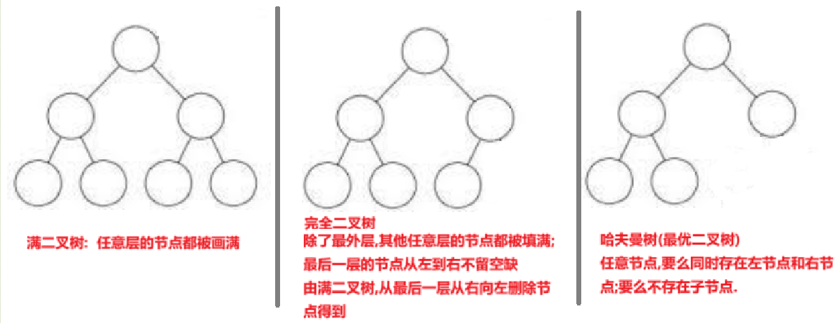 image-20250503180628030