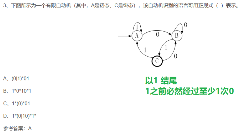 image-20250504224834898
