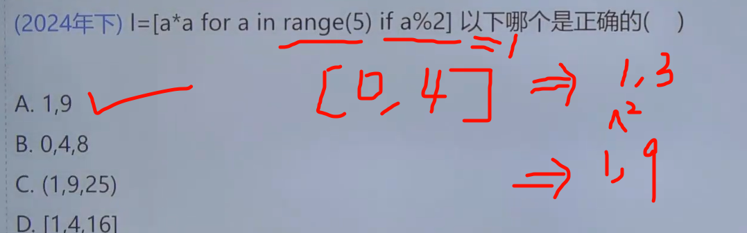 image-20250505003746253