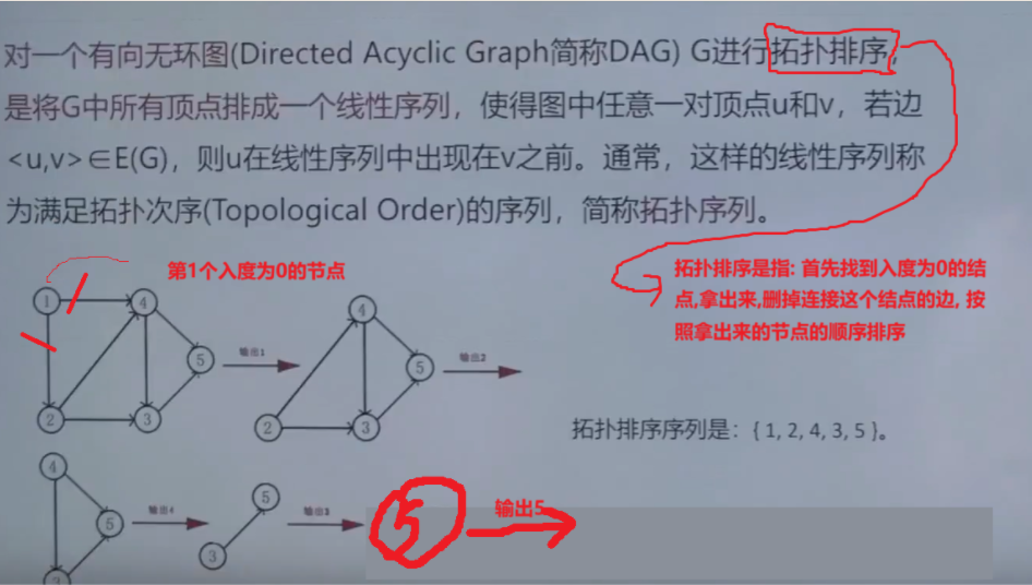 image-20250505105735792