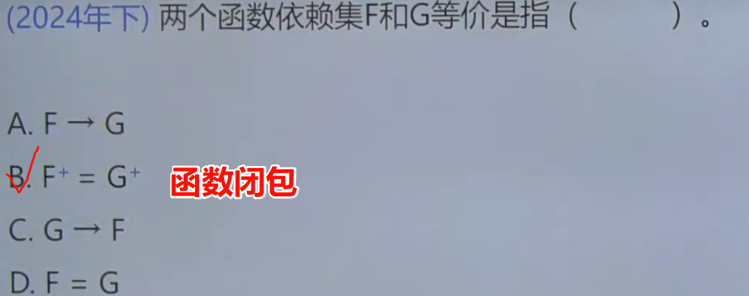 image-20250505114728503