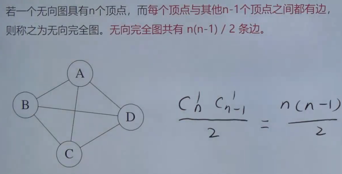 image-20250505115716386