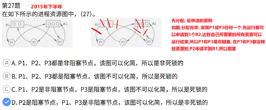 image-20250511065922667