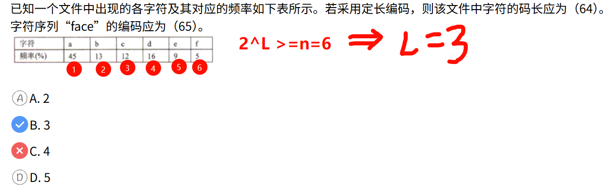 image-20250511200936996