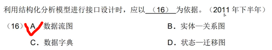 image-20250515113936649