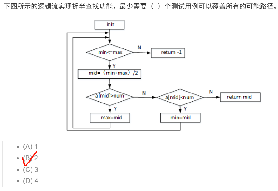 image-20250515134654445
