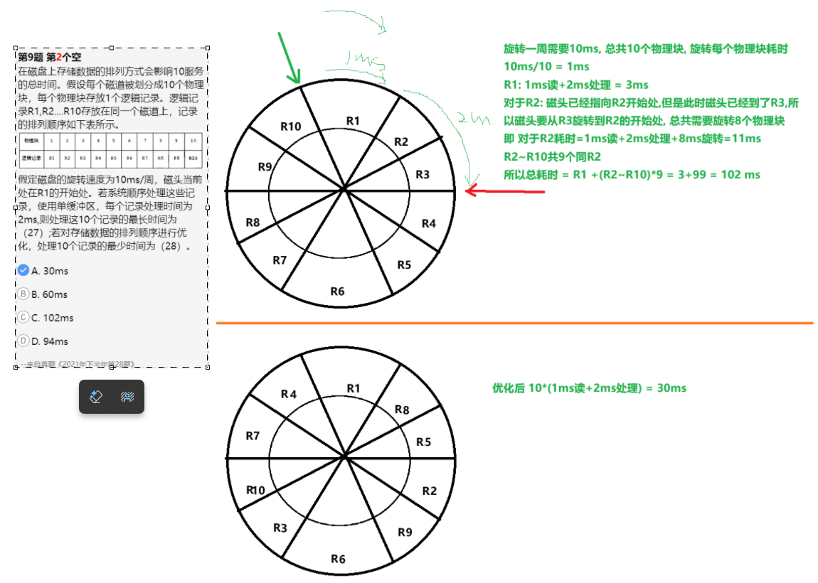 image-20250523063825650