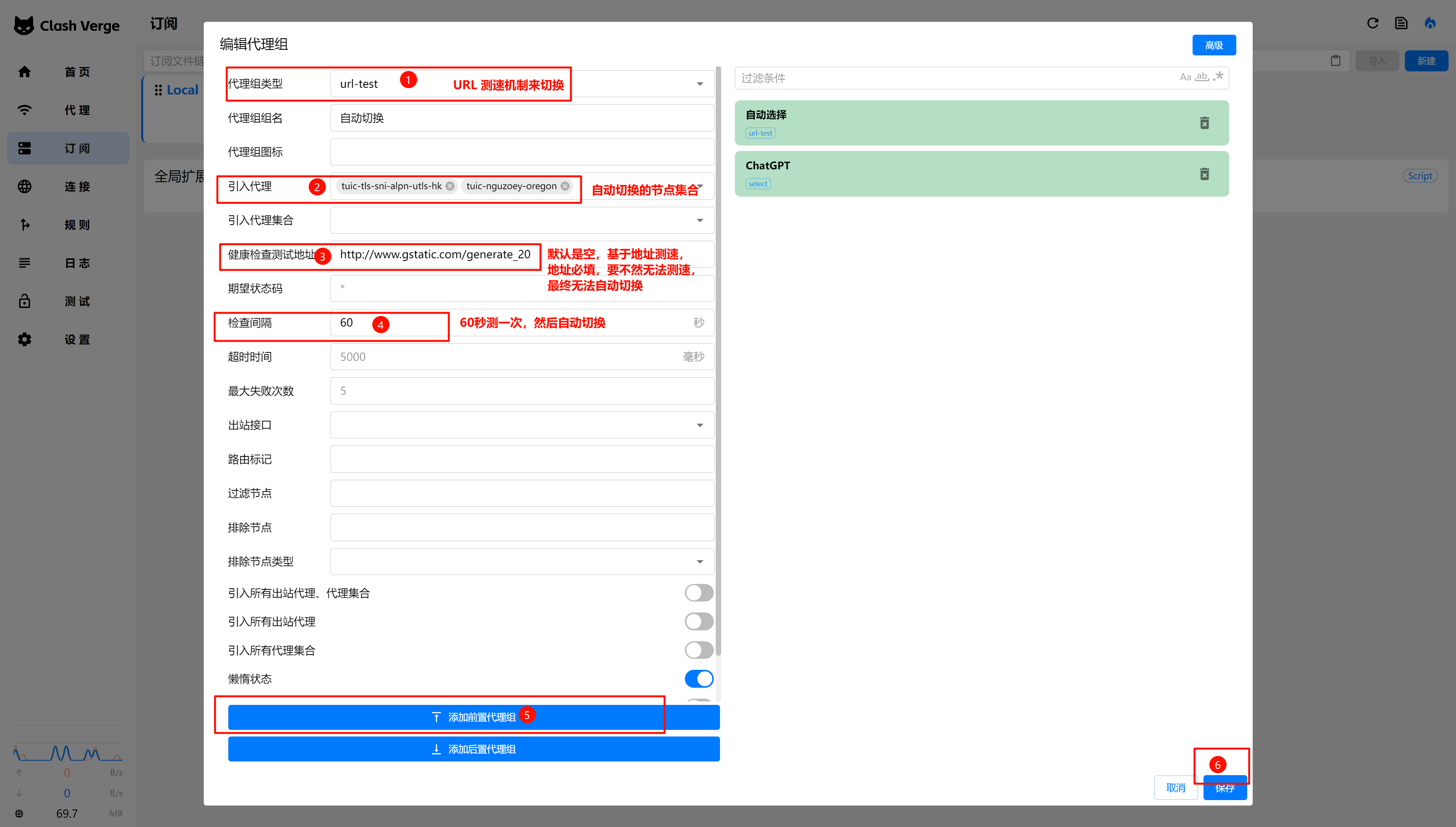 image-20250825204055658