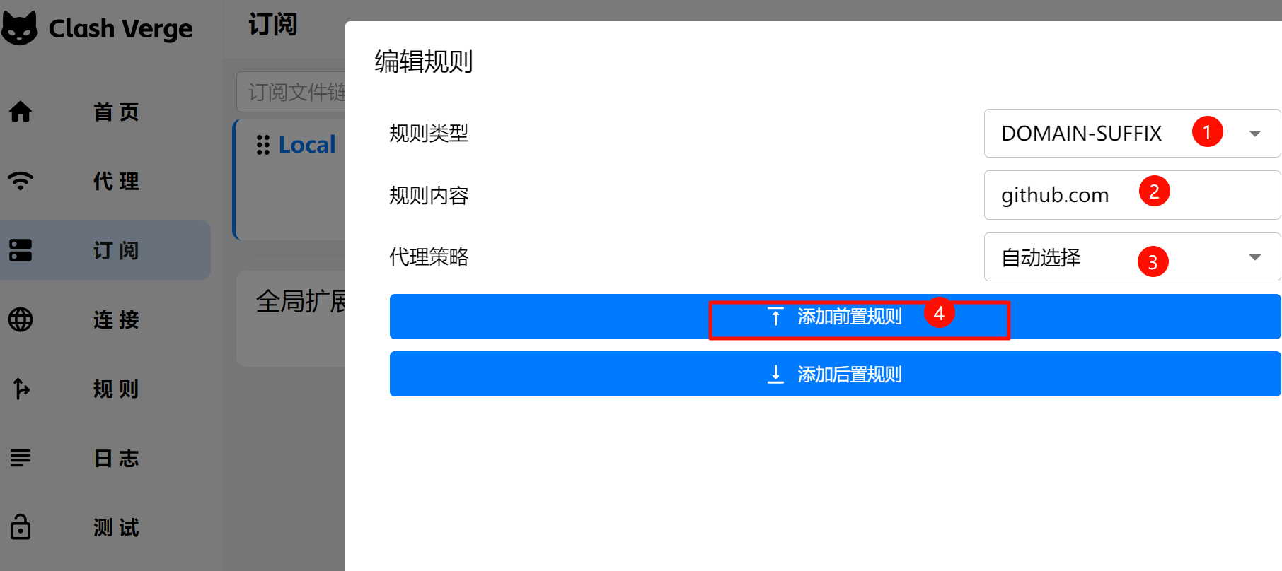 image-20250825204301936