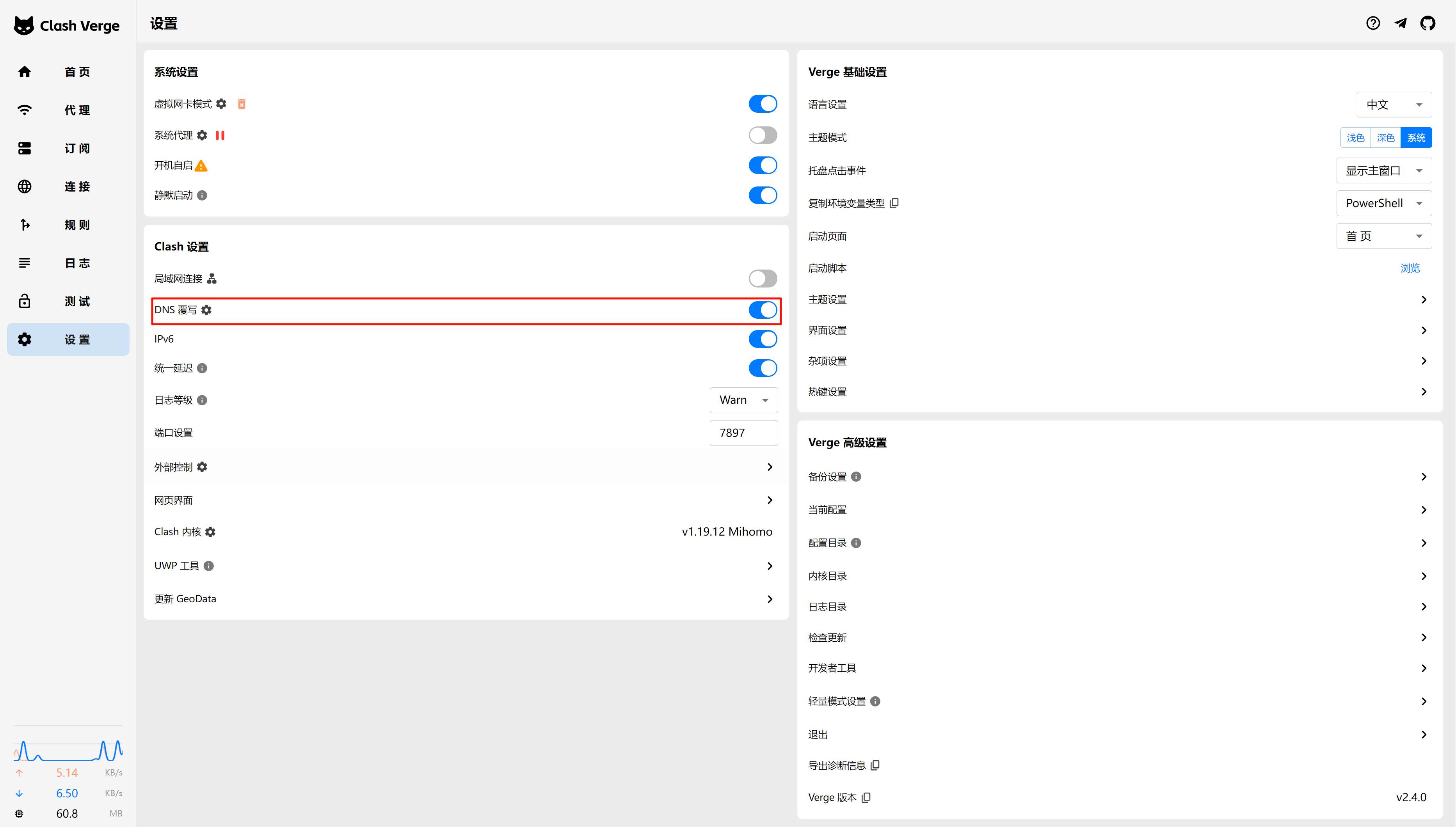 image-20250825204459454