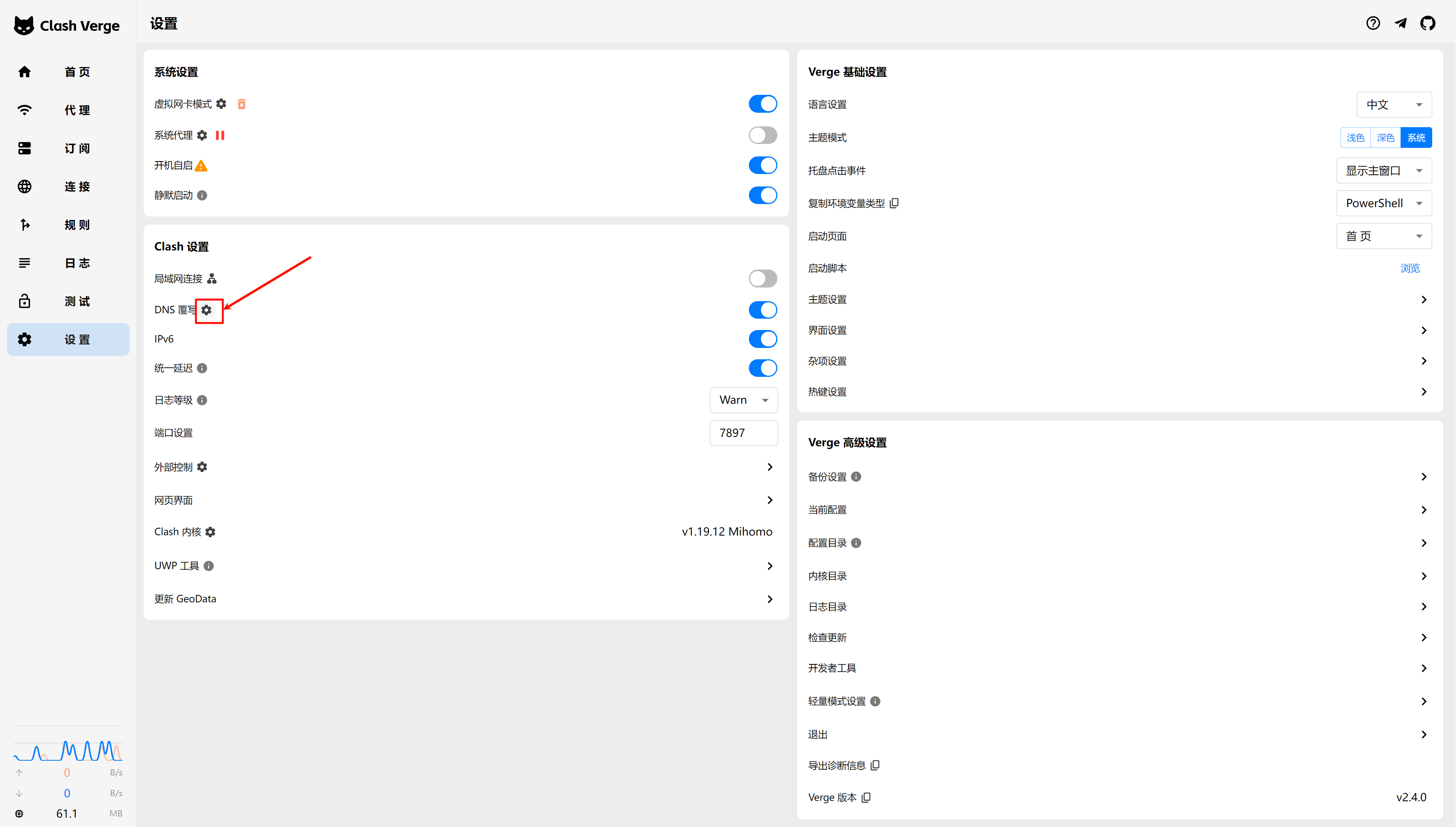 image-20250825204537365