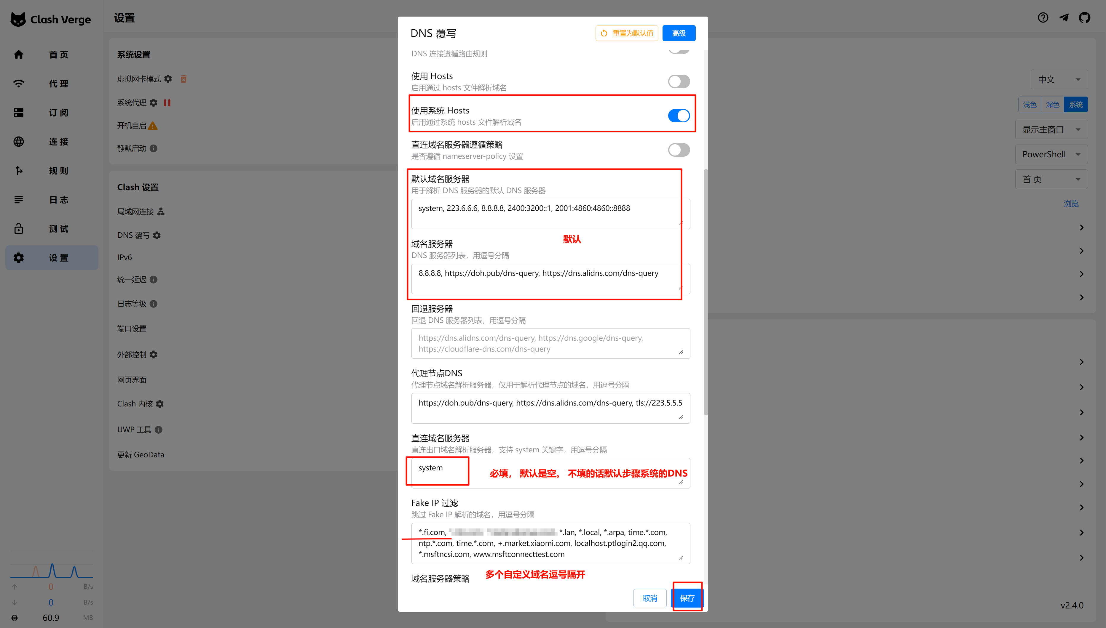 image-20250825204735205